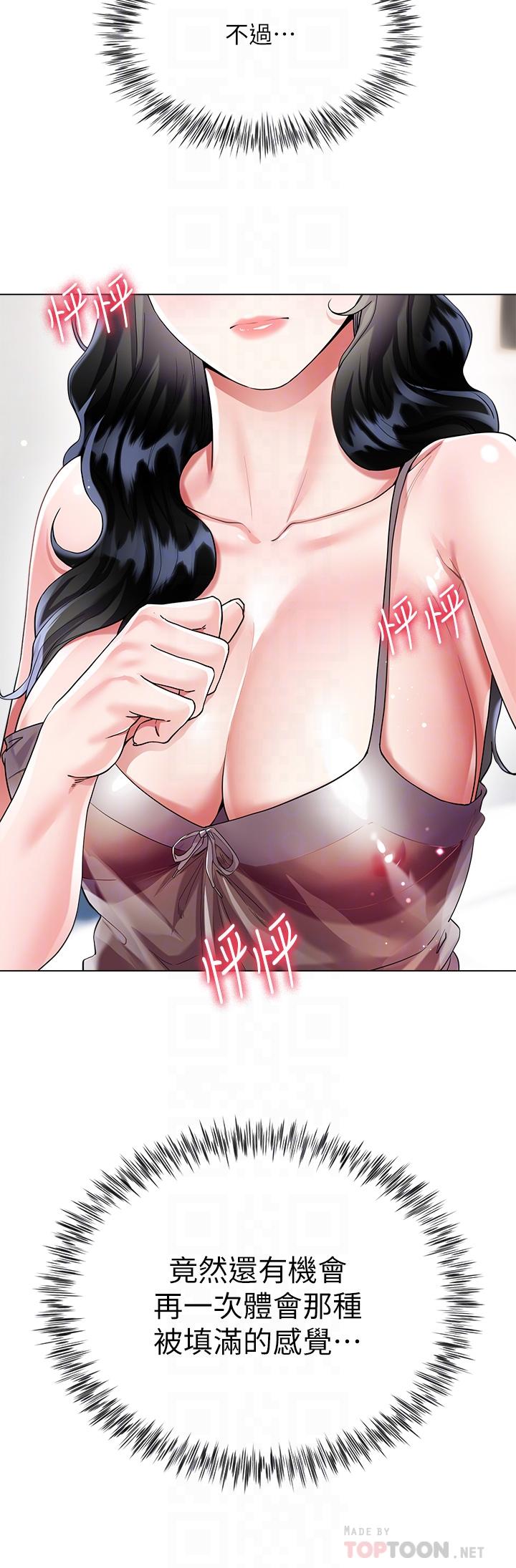 第15话-我们现在是共犯了-大嫂的裙子-紫色芒果,贤琳（第6张）