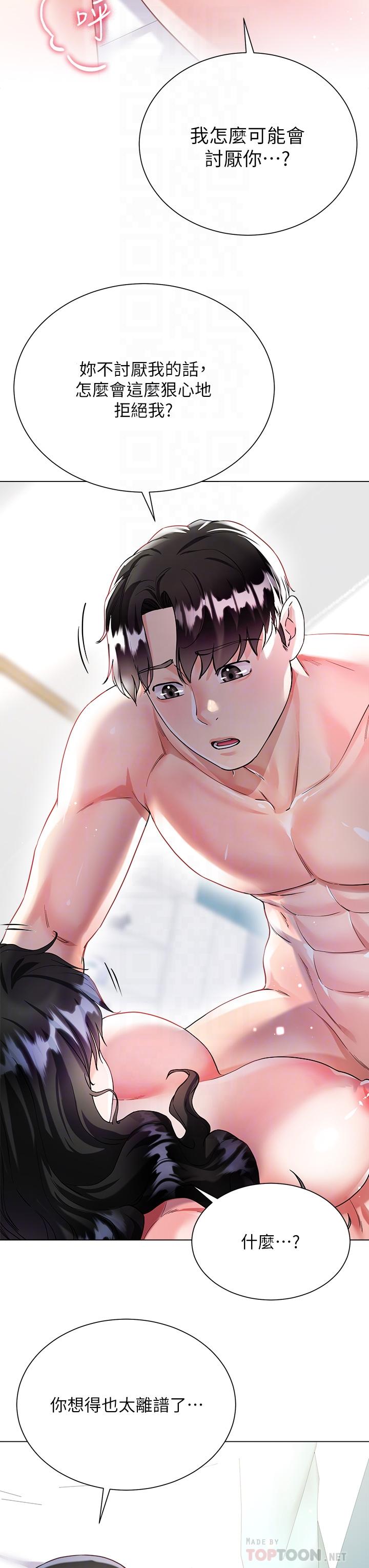 第15话-我们现在是共犯了-大嫂的裙子-紫色芒果,贤琳（第14张）