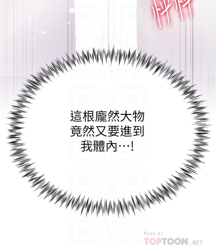 第16话-摩擦阴蒂的感觉真好-大嫂的裙子-紫色芒果,贤琳（第6张）