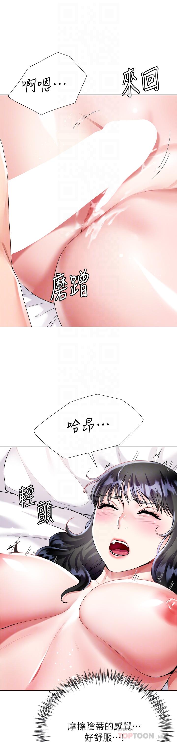 第16话-摩擦阴蒂的感觉真好-大嫂的裙子-紫色芒果,贤琳（第8张）