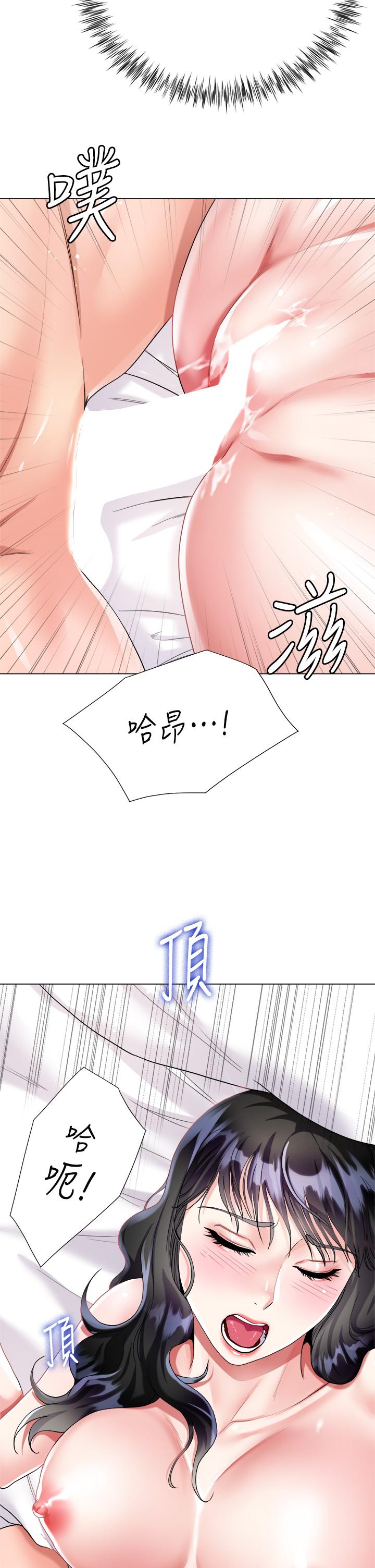 第16话-摩擦阴蒂的感觉真好-大嫂的裙子-紫色芒果,贤琳（第9张）