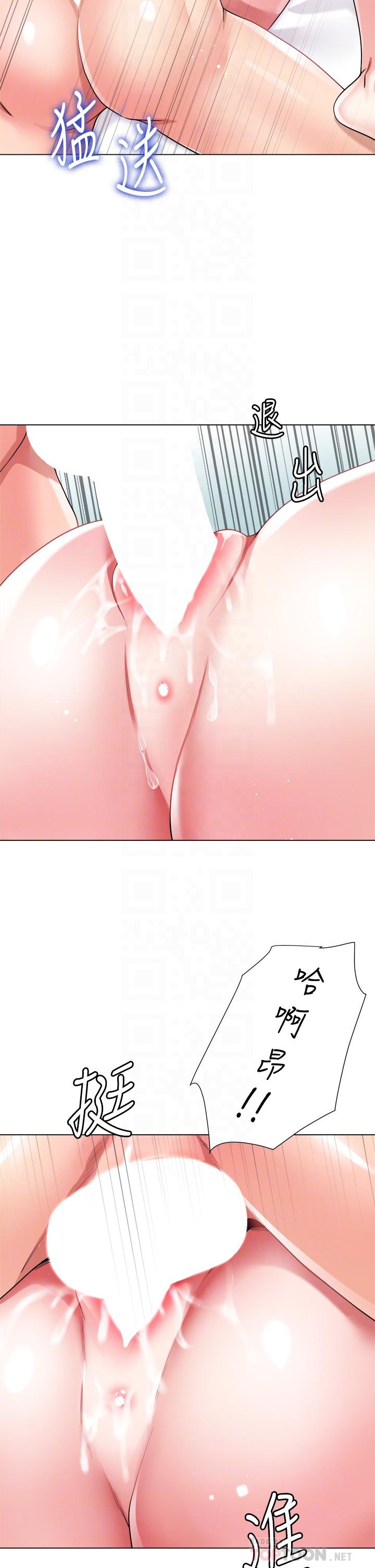 第16话-摩擦阴蒂的感觉真好-大嫂的裙子-紫色芒果,贤琳（第14张）