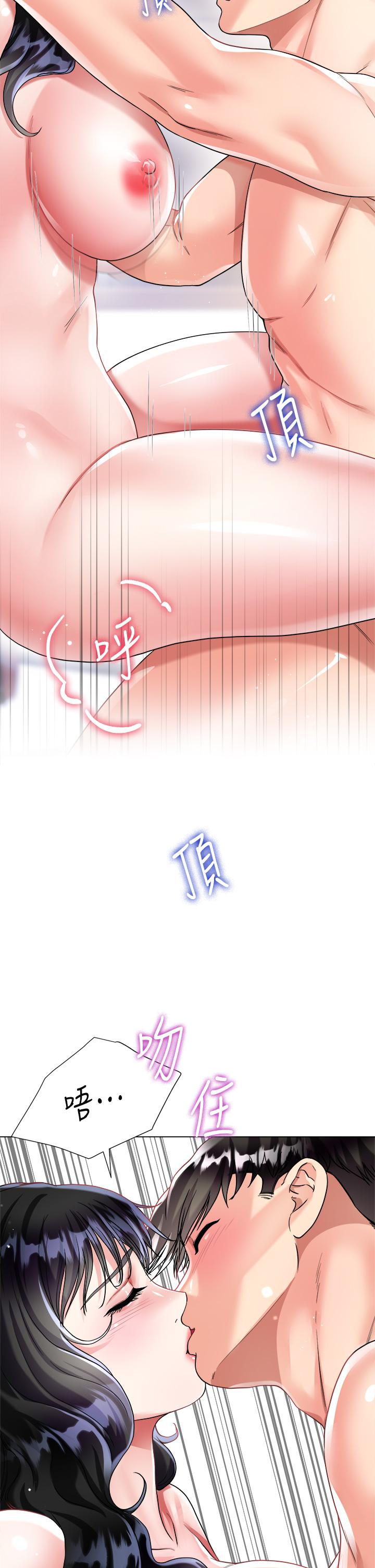 第16话-摩擦阴蒂的感觉真好-大嫂的裙子-紫色芒果,贤琳（第19张）