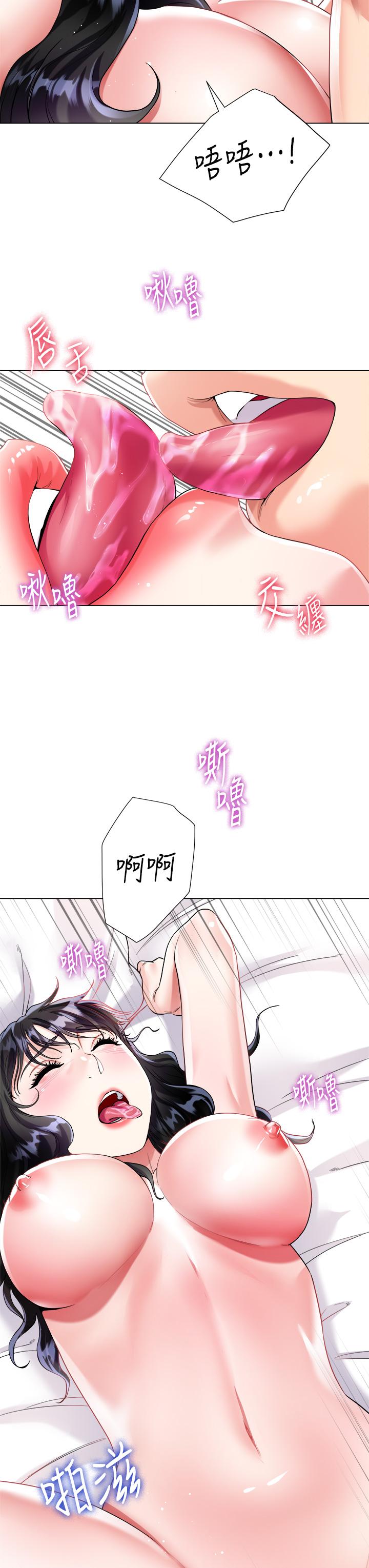 第16话-摩擦阴蒂的感觉真好-大嫂的裙子-紫色芒果,贤琳（第20张）