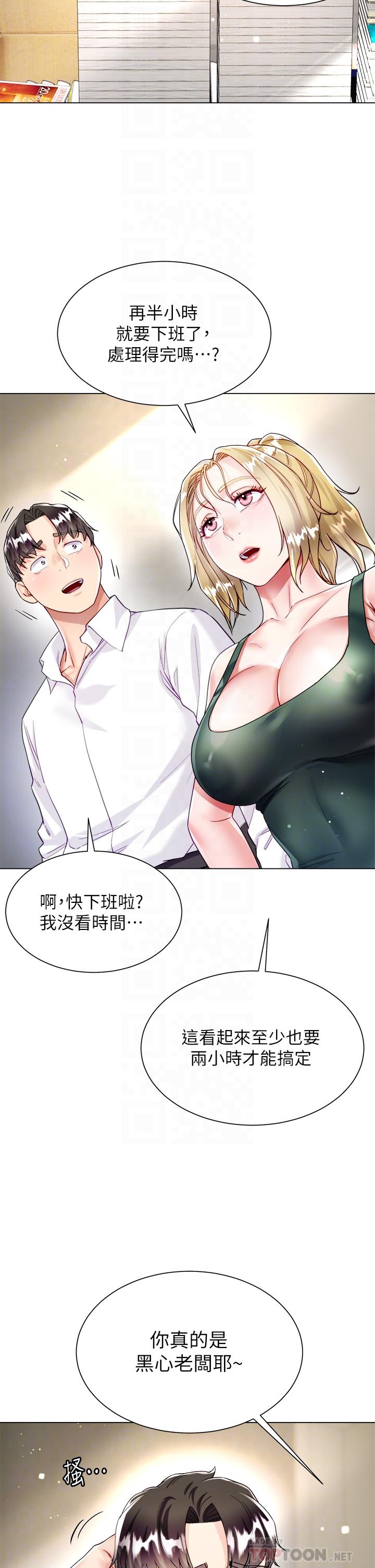 第17话-可以教我怎么做爱吗-大嫂的裙子-紫色芒果,贤琳（第10张）