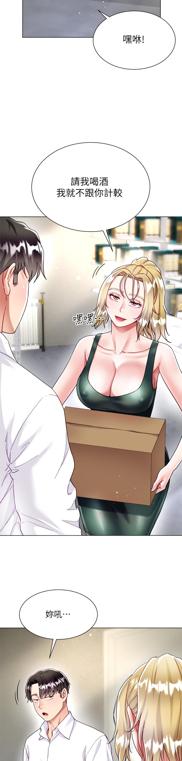 第17话-可以教我怎么做爱吗-大嫂的裙子-紫色芒果,贤琳（第13张）