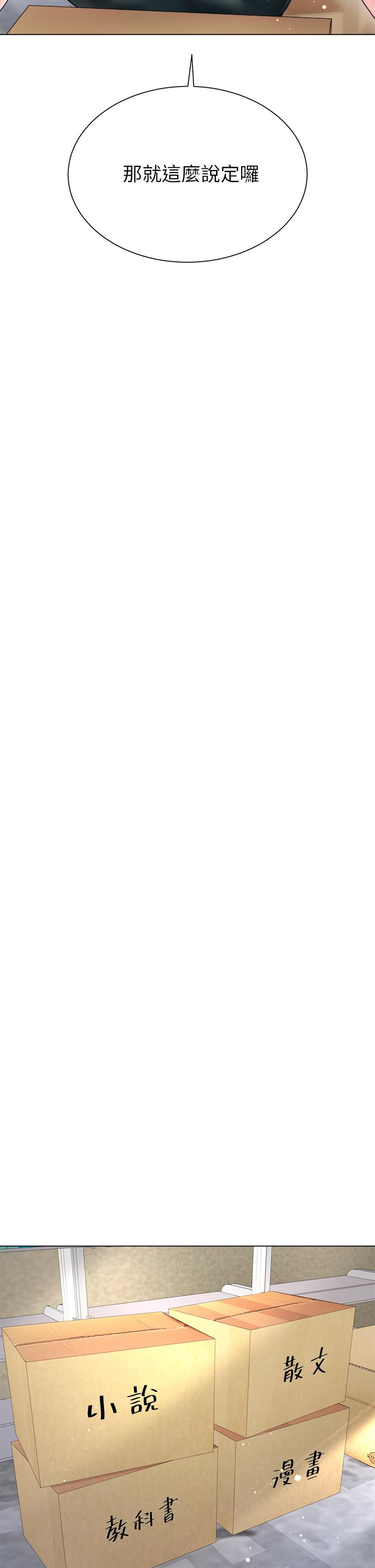 第17话-可以教我怎么做爱吗-大嫂的裙子-紫色芒果,贤琳（第15张）