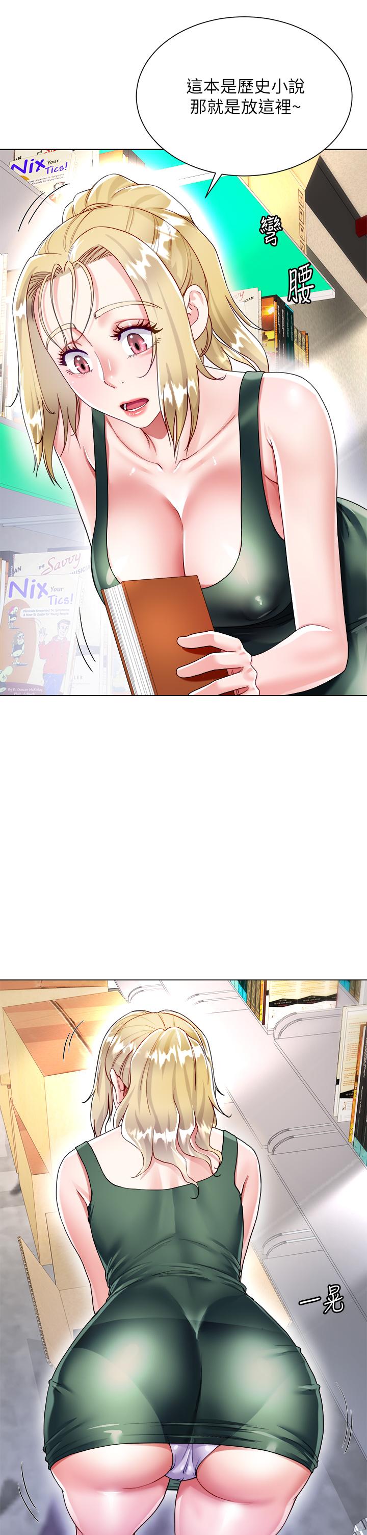 第17话-可以教我怎么做爱吗-大嫂的裙子-紫色芒果,贤琳（第17张）