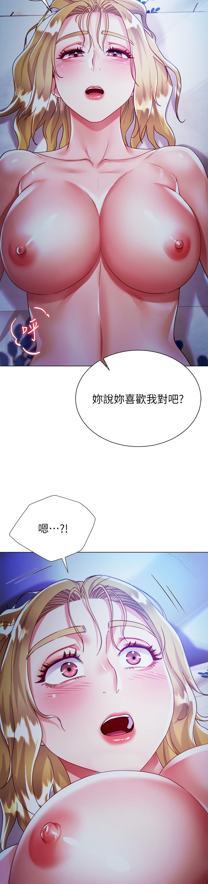 第19话-老闆的肉棒好舒服-大嫂的裙子-紫色芒果,贤琳（第3张）