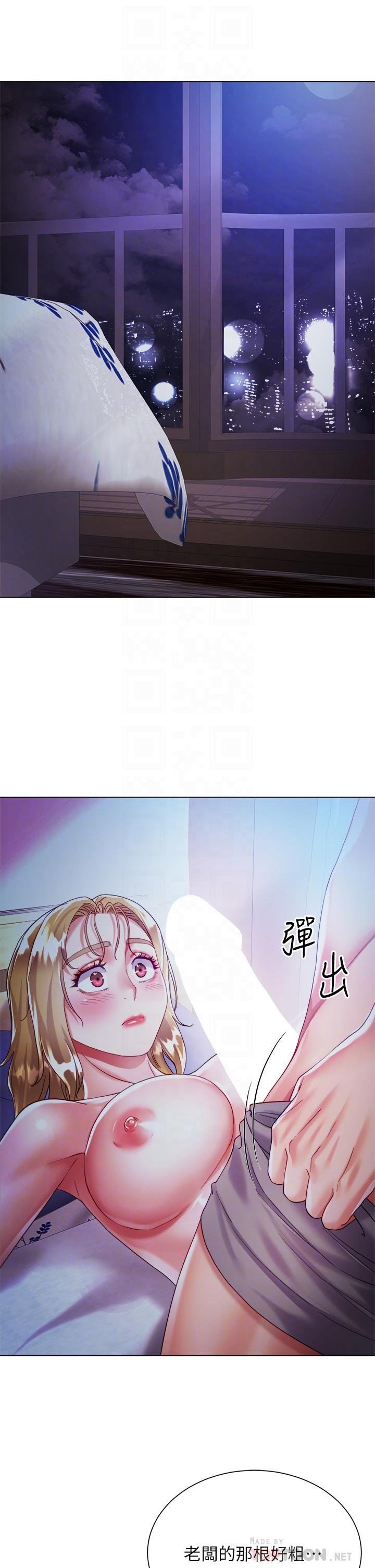 第19话-老闆的肉棒好舒服-大嫂的裙子-紫色芒果,贤琳（第6张）