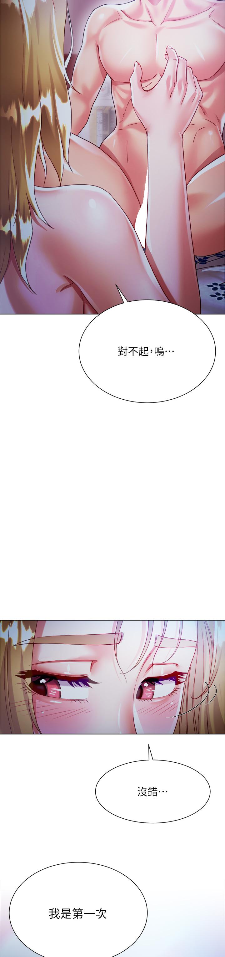 第19话-老闆的肉棒好舒服-大嫂的裙子-紫色芒果,贤琳（第13张）