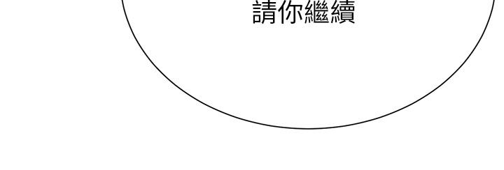 第20话-请你边吻我边干我-大嫂的裙子-紫色芒果,贤琳（第3张）