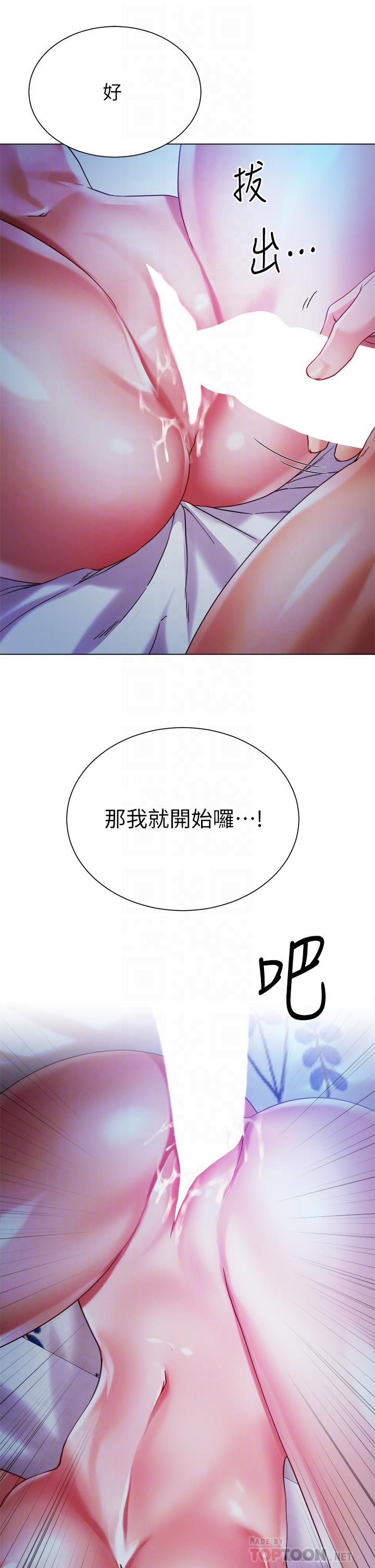 第20话-请你边吻我边干我-大嫂的裙子-紫色芒果,贤琳（第4张）