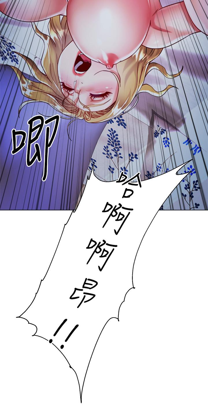 第20话-请你边吻我边干我-大嫂的裙子-紫色芒果,贤琳（第5张）