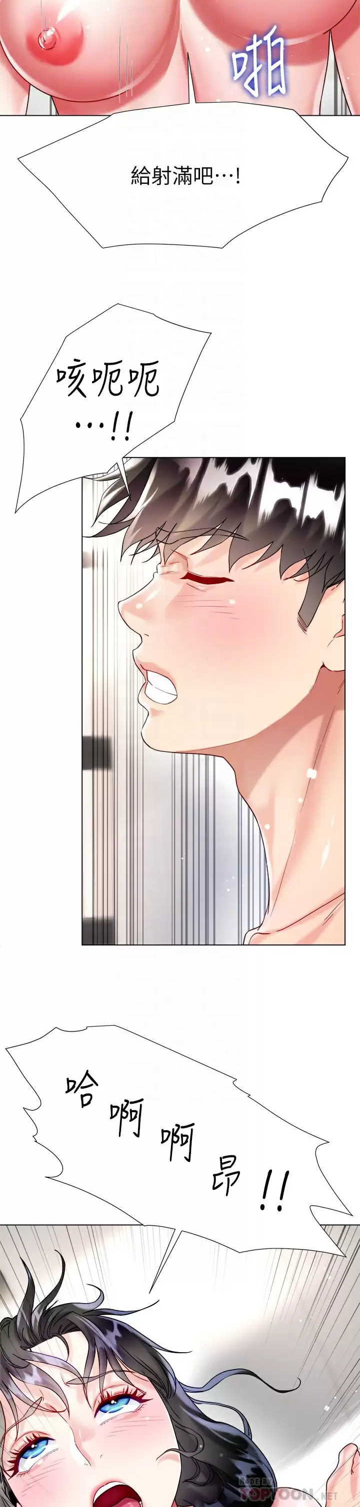 第22话-边洗澡边做爱-大嫂的裙子-紫色芒果,贤琳（第15张）