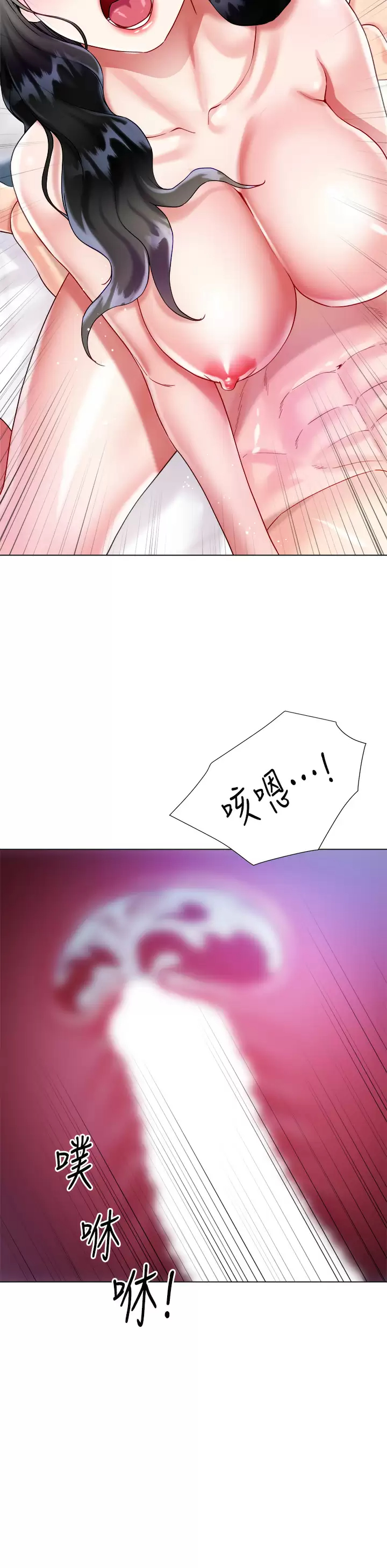 第22话-边洗澡边做爱-大嫂的裙子-紫色芒果,贤琳（第16张）