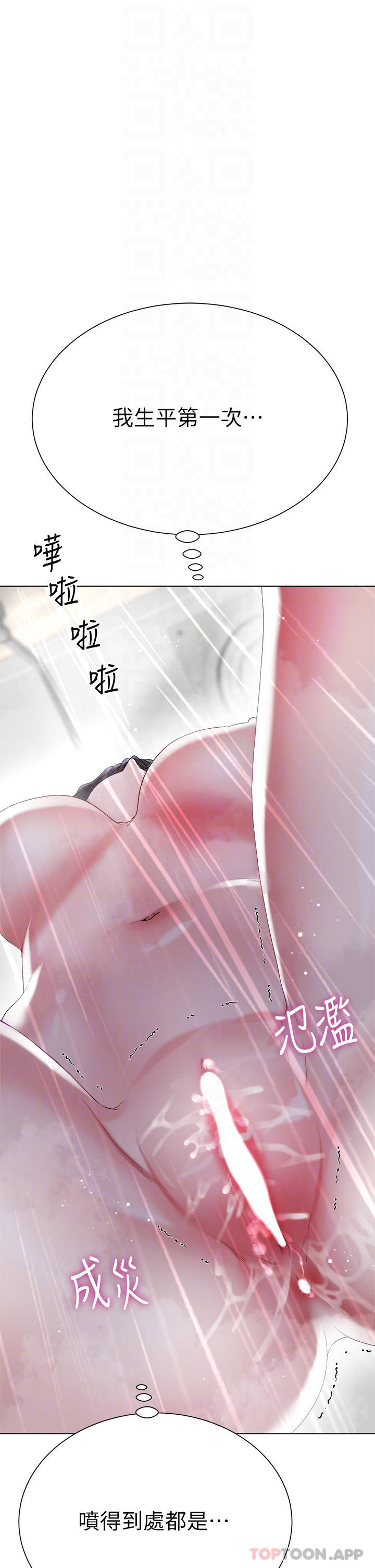第23话-贪恋肉棒的女人们-大嫂的裙子-紫色芒果,贤琳（第4张）