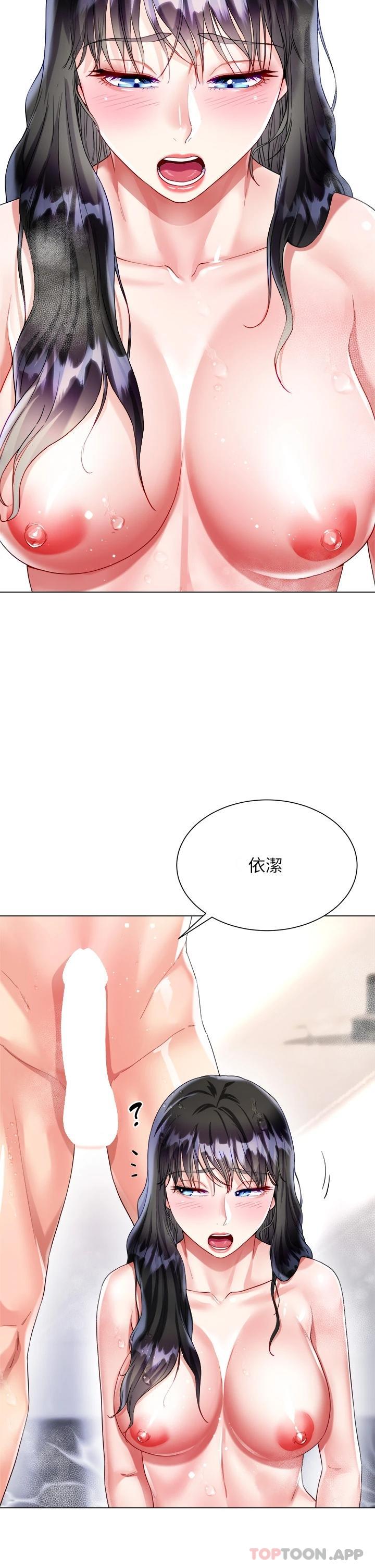 第23话-贪恋肉棒的女人们-大嫂的裙子-紫色芒果,贤琳（第8张）