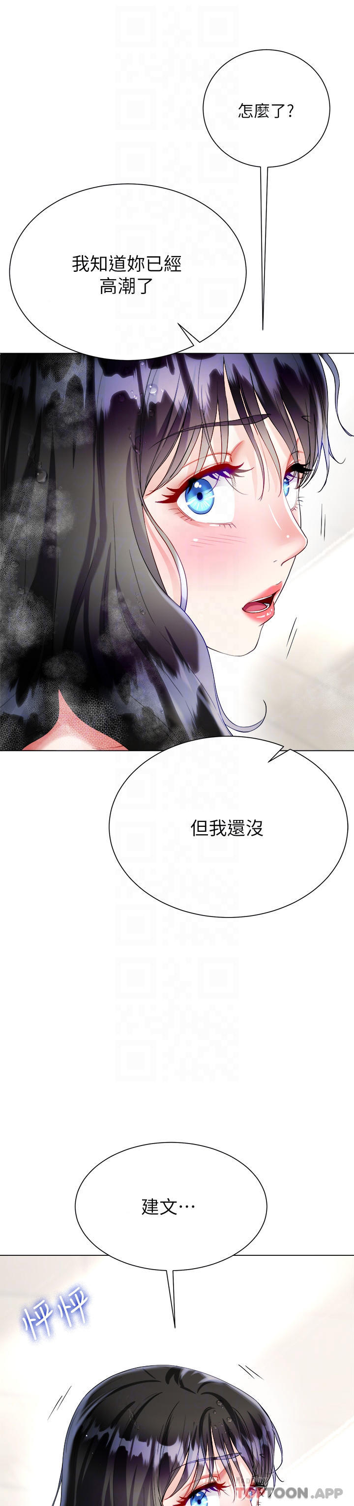 第23话-贪恋肉棒的女人们-大嫂的裙子-紫色芒果,贤琳（第9张）