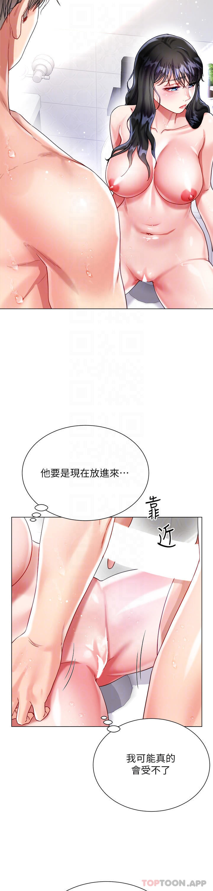 第23话-贪恋肉棒的女人们-大嫂的裙子-紫色芒果,贤琳（第15张）