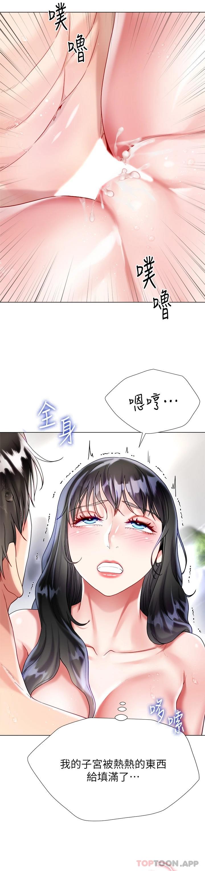 第23话-贪恋肉棒的女人们-大嫂的裙子-紫色芒果,贤琳（第29张）