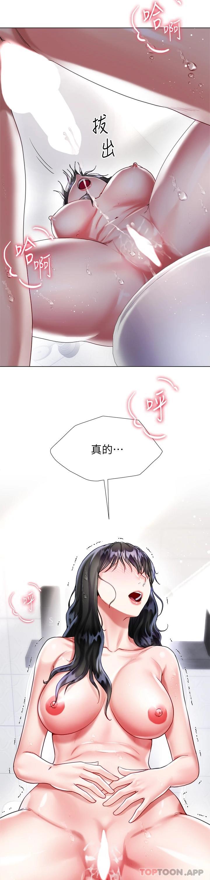第23话-贪恋肉棒的女人们-大嫂的裙子-紫色芒果,贤琳（第30张）