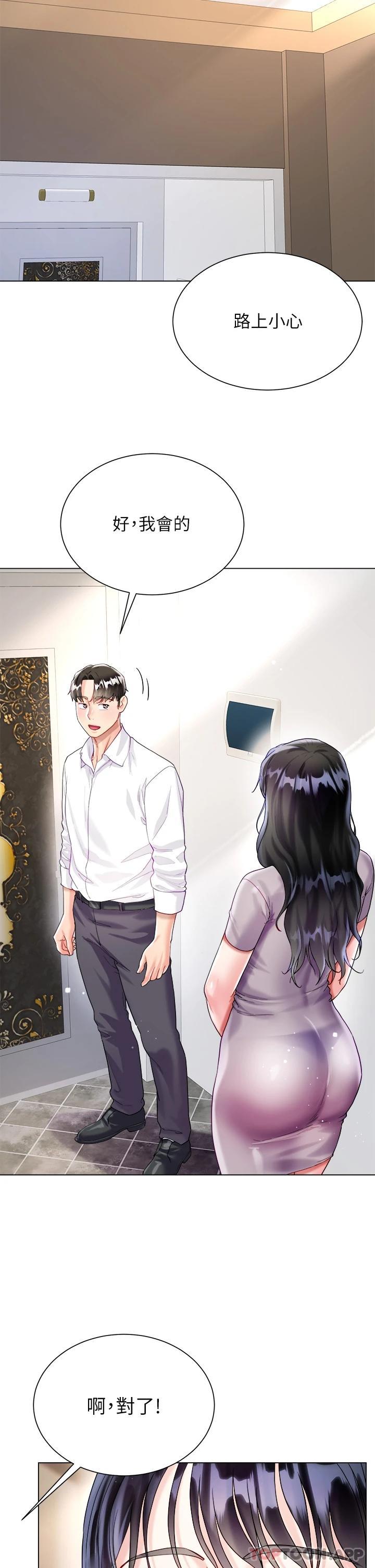第23话-贪恋肉棒的女人们-大嫂的裙子-紫色芒果,贤琳（第33张）
