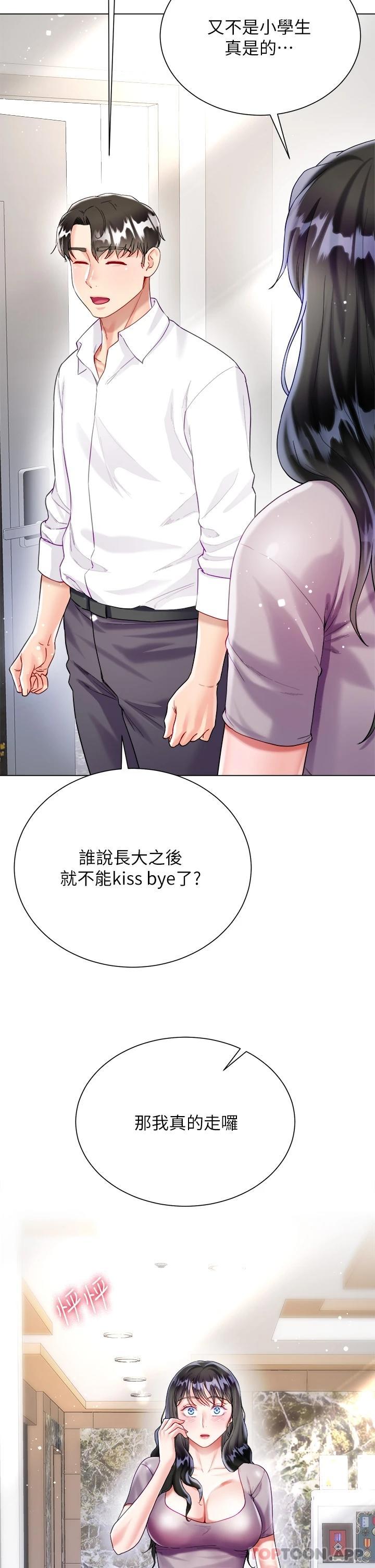 第23话-贪恋肉棒的女人们-大嫂的裙子-紫色芒果,贤琳（第35张）
