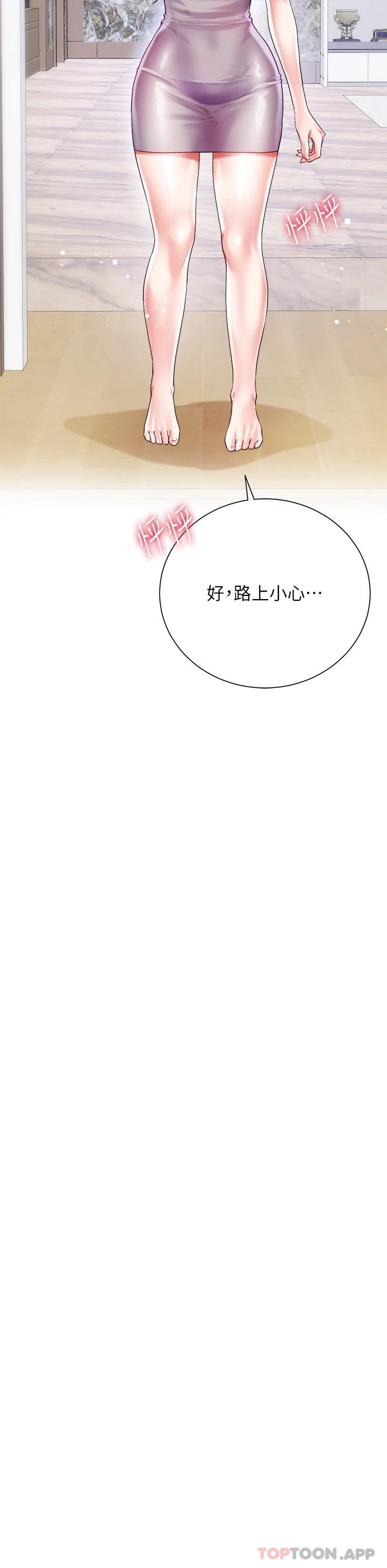 第23话-贪恋肉棒的女人们-大嫂的裙子-紫色芒果,贤琳（第36张）