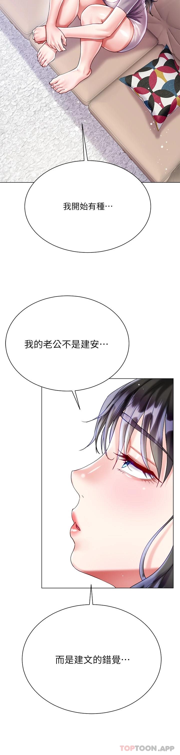 第23话-贪恋肉棒的女人们-大嫂的裙子-紫色芒果,贤琳（第38张）