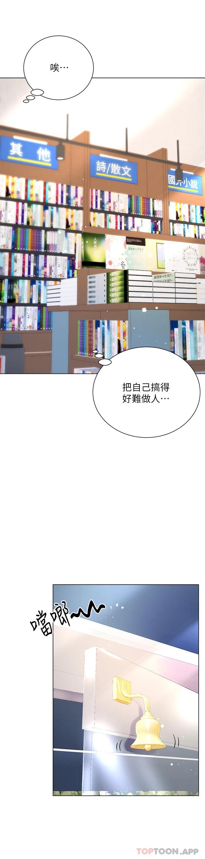 第23话-贪恋肉棒的女人们-大嫂的裙子-紫色芒果,贤琳（第42张）