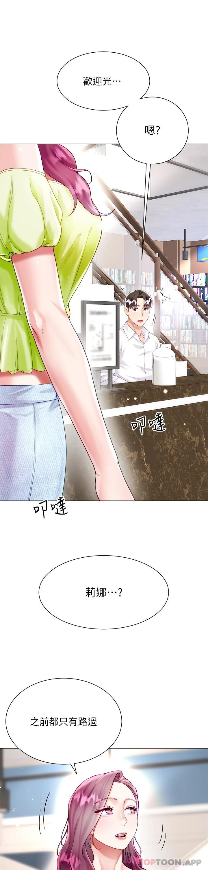 第23话-贪恋肉棒的女人们-大嫂的裙子-紫色芒果,贤琳（第43张）