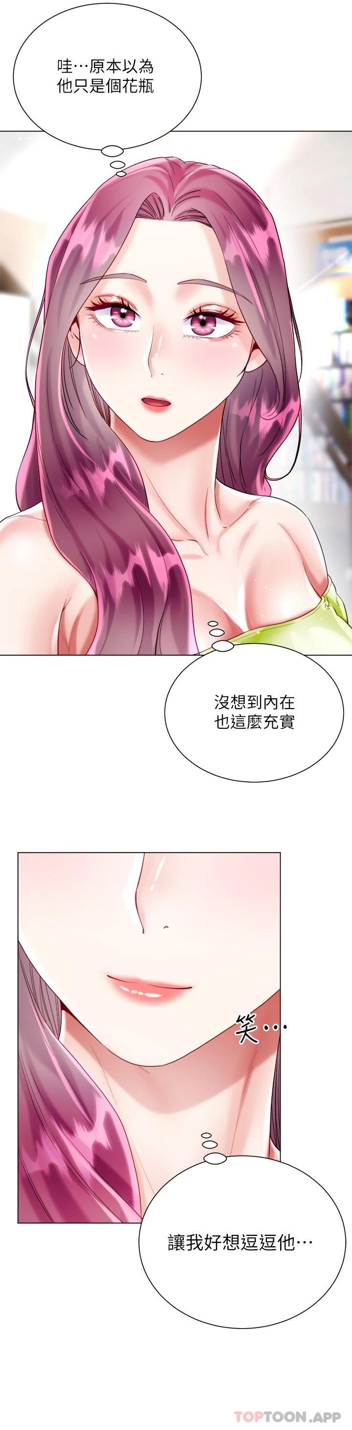 第23话-贪恋肉棒的女人们-大嫂的裙子-紫色芒果,贤琳（第51张）