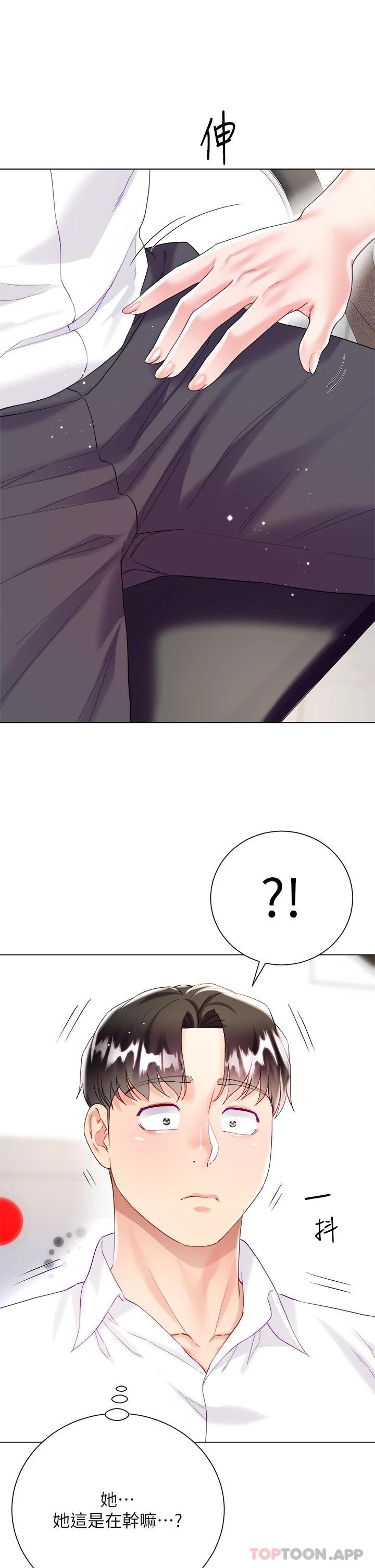 第23话-贪恋肉棒的女人们-大嫂的裙子-紫色芒果,贤琳（第52张）