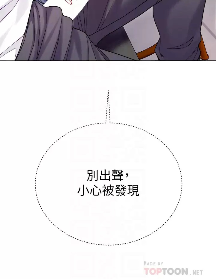 第24话-偷听隔壁房的淫叫声-大嫂的裙子-紫色芒果,贤琳（第4张）