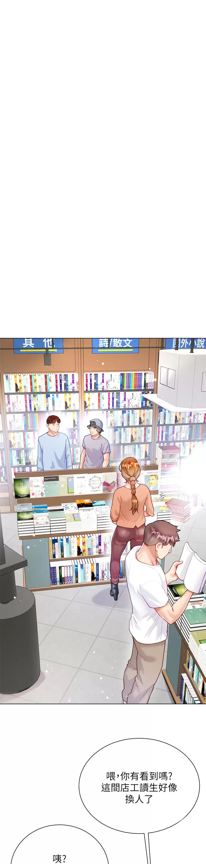 第24话-偷听隔壁房的淫叫声-大嫂的裙子-紫色芒果,贤琳（第5张）