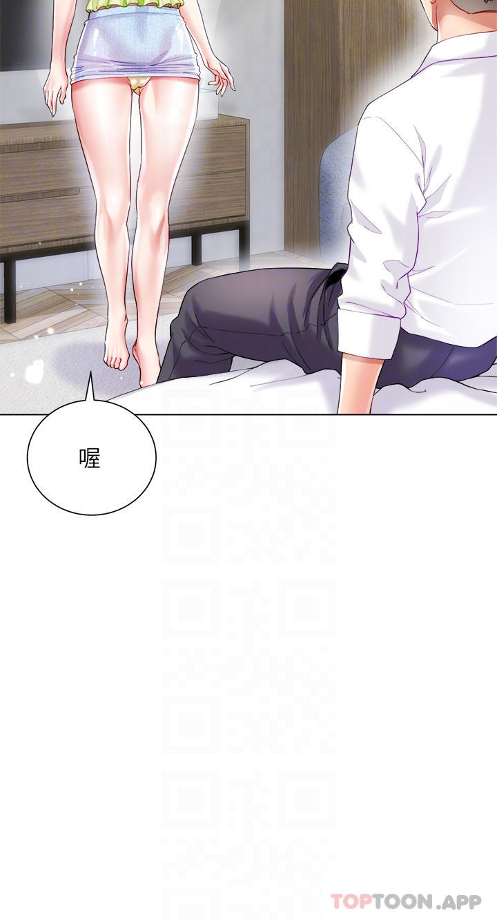 第25话-尝试用瑜珈姿势做爱-大嫂的裙子-紫色芒果,贤琳（第4张）