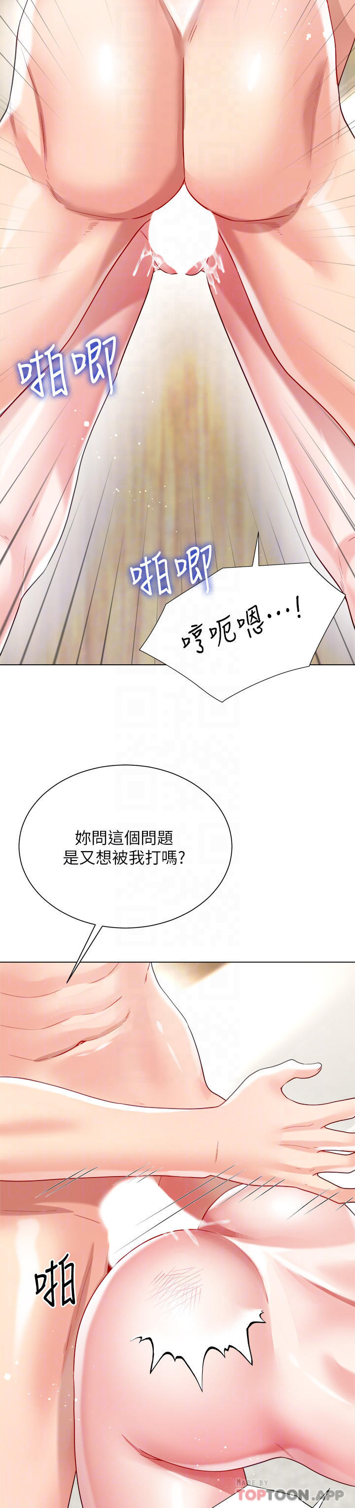 第25话-尝试用瑜珈姿势做爱-大嫂的裙子-紫色芒果,贤琳（第14张）