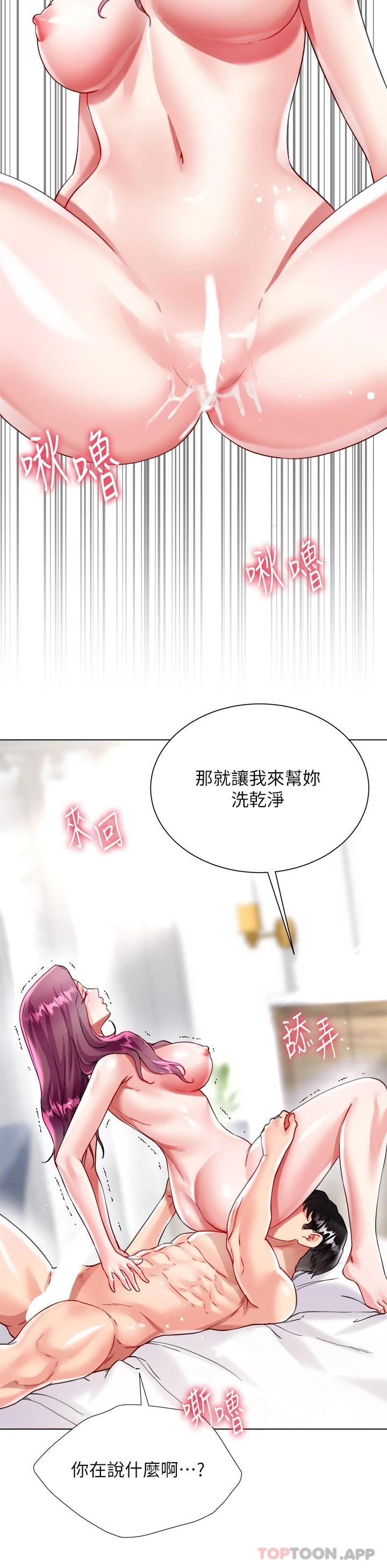 第25话-尝试用瑜珈姿势做爱-大嫂的裙子-紫色芒果,贤琳（第21张）
