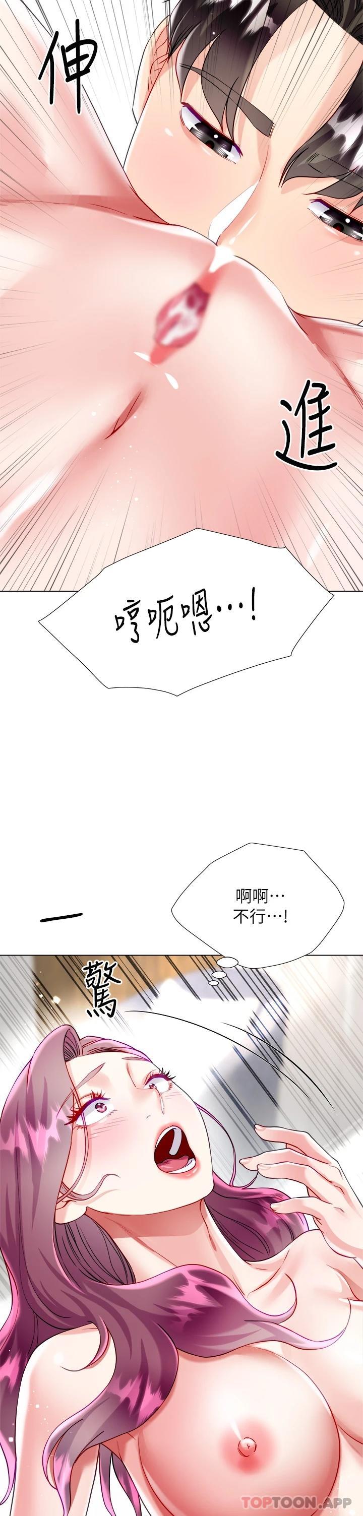 第25话-尝试用瑜珈姿势做爱-大嫂的裙子-紫色芒果,贤琳（第23张）