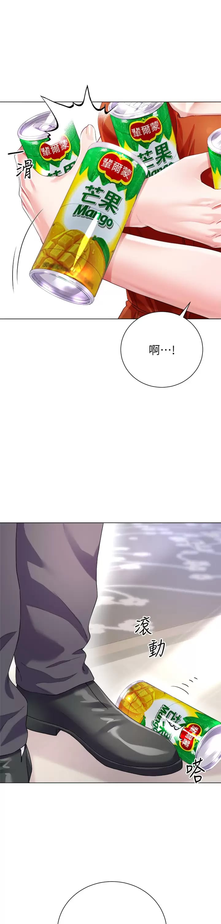 第26话-让我开心的方法-大嫂的裙子-紫色芒果,贤琳（第11张）