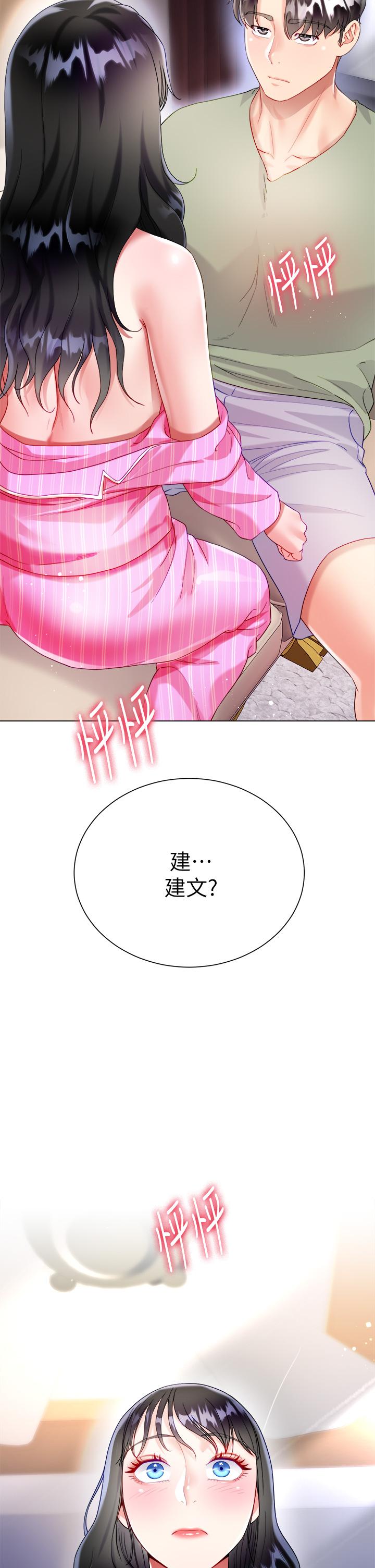 第27话-用你的身体抚慰我吧-大嫂的裙子-紫色芒果,贤琳（第3张）