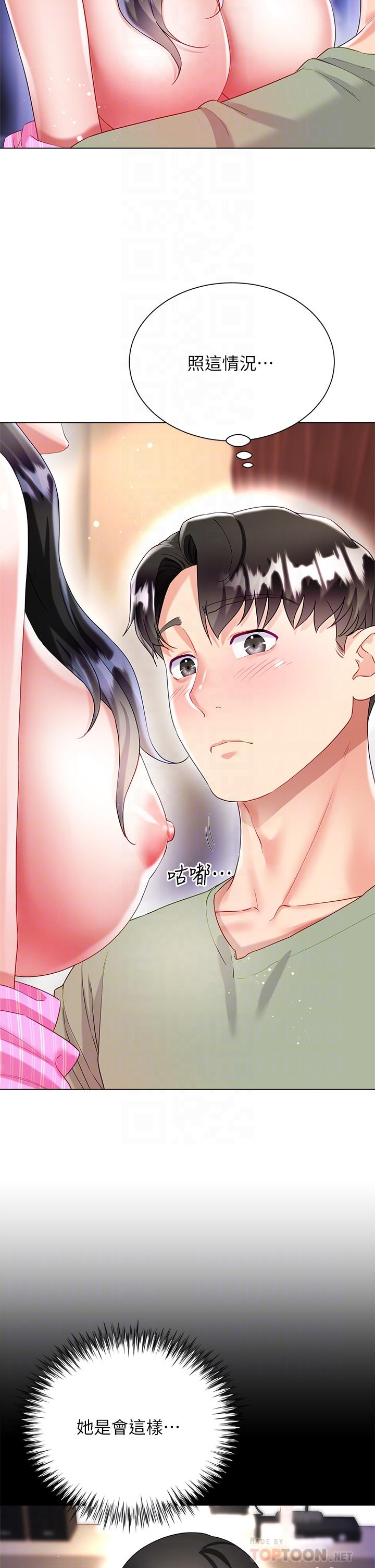 第27话-用你的身体抚慰我吧-大嫂的裙子-紫色芒果,贤琳（第8张）