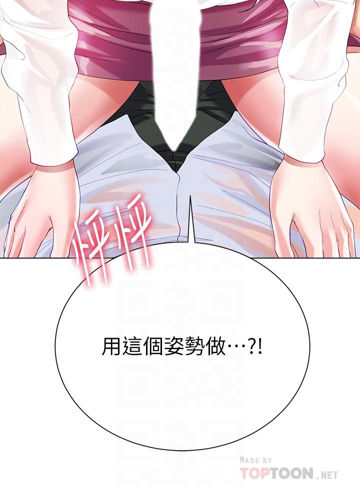 第28话-与大嫂的激烈车战-大嫂的裙子-紫色芒果,贤琳（第4张）