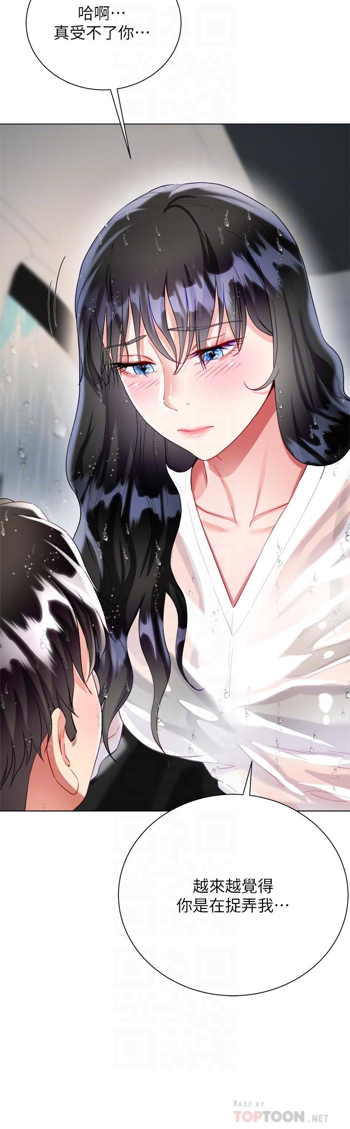 第28话-与大嫂的激烈车战-大嫂的裙子-紫色芒果,贤琳（第10张）