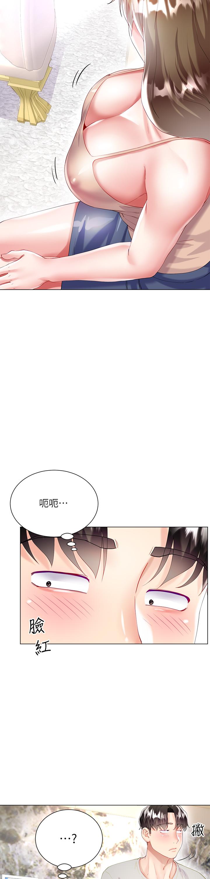 第29话-小三的突击-大嫂的裙子-紫色芒果,贤琳（第22张）