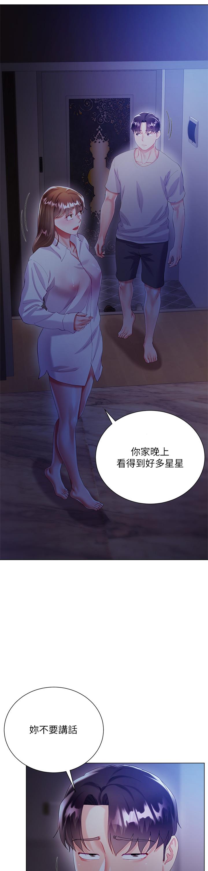第29话-小三的突击-大嫂的裙子-紫色芒果,贤琳（第39张）