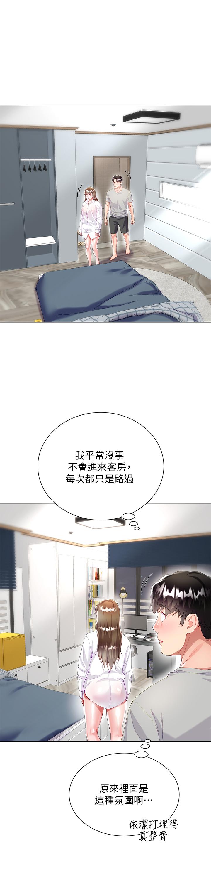 第30话-进攻学姐的小穴-大嫂的裙子-紫色芒果,贤琳（第7张）