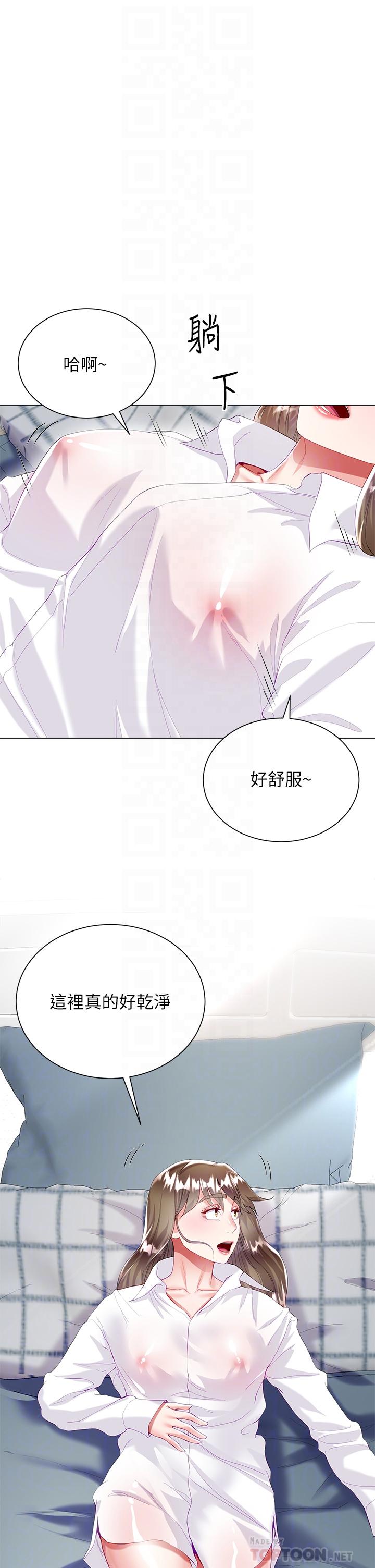 第30话-进攻学姐的小穴-大嫂的裙子-紫色芒果,贤琳（第8张）