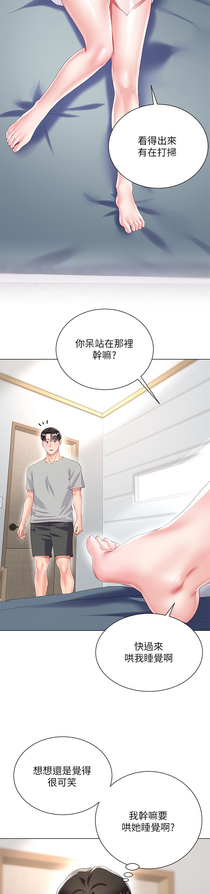 第30话-进攻学姐的小穴-大嫂的裙子-紫色芒果,贤琳（第9张）